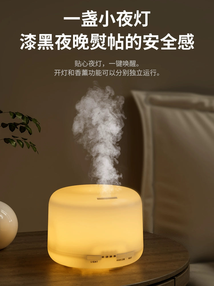 Non-Printed Ultrasonic Aroma Diffuser Bedroom Essential Oil Fragrance Lamp Automatic Incense Mute Aromatherapy Humidifier Aromatherapy Spray