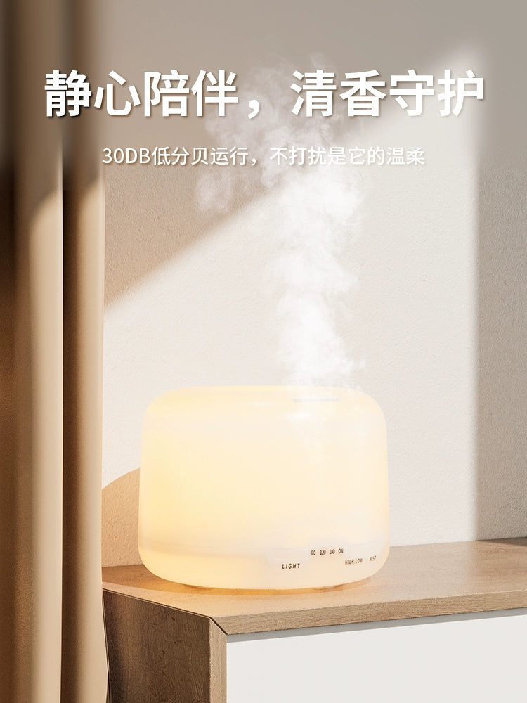 Non-Printed Ultrasonic Aroma Diffuser Bedroom Essential Oil Fragrance Lamp Automatic Incense Mute Aromatherapy Humidifier Aromatherapy Spray